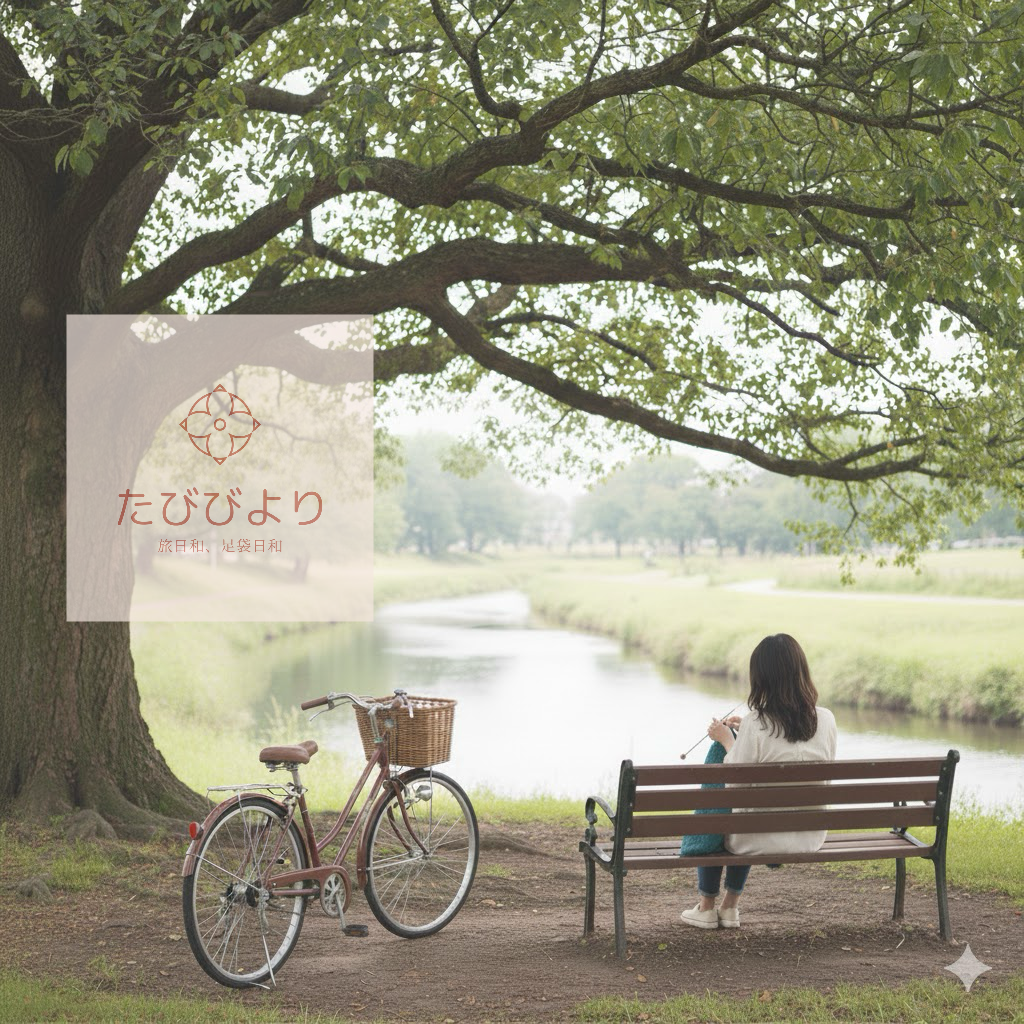 たびびより（旅日和、足袋日和）